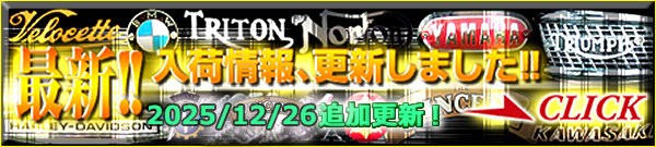 �ŐV���׏��X�V