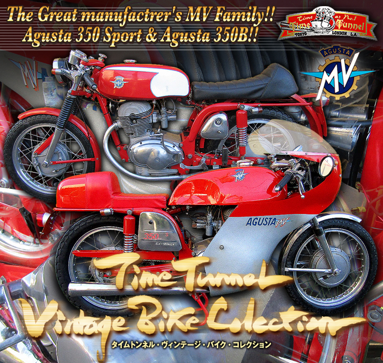 タイムトンネル・ビィンテージ・バイク・コレクション