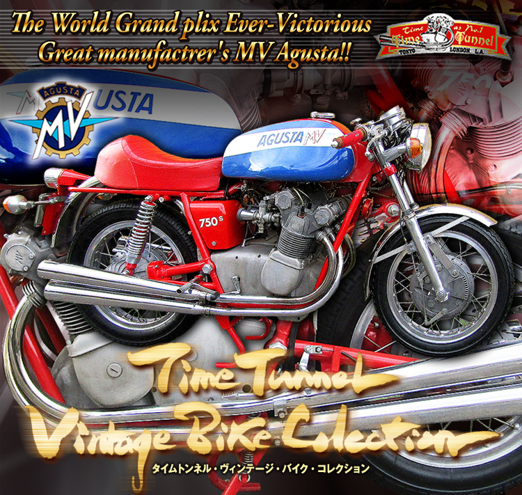 �^�C���g���l���E�r�B���e�[�W�E�o�C�N�E�R���N�V����